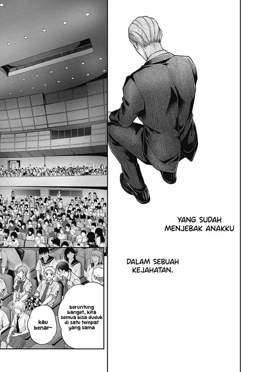 Kono Oto Tomare!